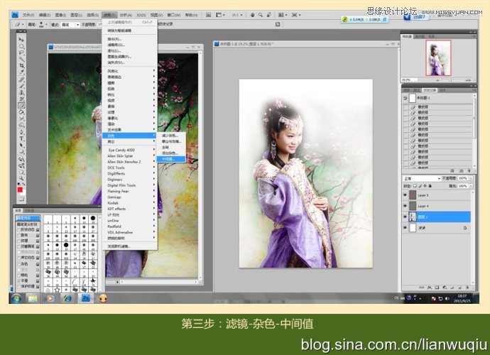 Photoshop給古裝MM照片裝手繪詳細(xì)教程,PS教程,