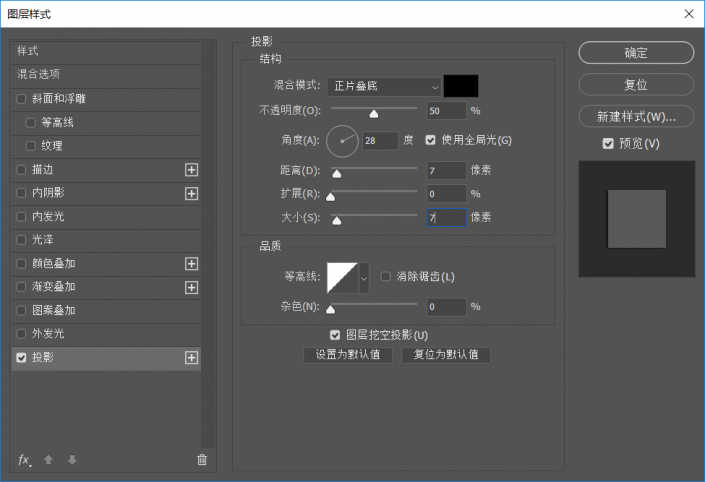 碎片效果，用PS制作仿電影效果的碎片人像