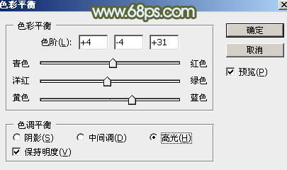 粉色調(diào)，ps調(diào)出粉調(diào)的綠蜜糖效果照片