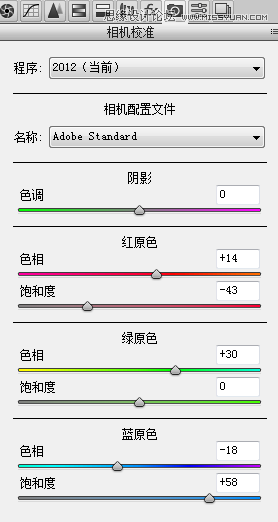 ps調(diào)出婚紗照片片通透唯美膚色