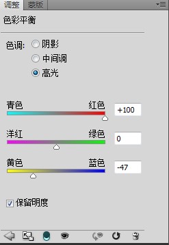 【PS教程】如何在ps中制作火光文字