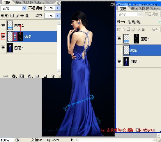 Photoshop制作炫彩效果的流動(dòng)動(dòng)畫(huà)教程,PS教程,16xx8.com教程網(wǎng)