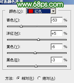 绿色调，ps调出淡淡的青绿色效果教程