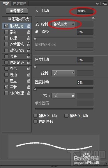 光線效果，利用CC的時間軸制作光線動畫效果教程