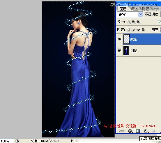 Photoshop制作炫彩效果的流動(dòng)動(dòng)畫(huà)教程,PS教程,16xx8.com教程網(wǎng)