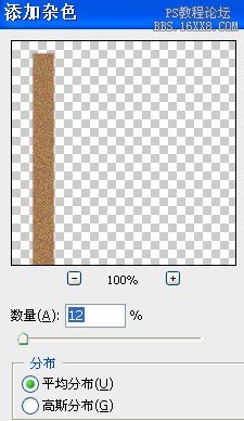 PS制作印有水墨字画的古代竹简