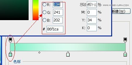 Photoshop制作玉材質(zhì)效果的立體字教程,PS教程,16xx8.com教程網(wǎng)