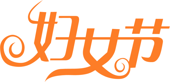 金屬字，設(shè)計(jì)婦女節(jié)藝術(shù)金屬字教程