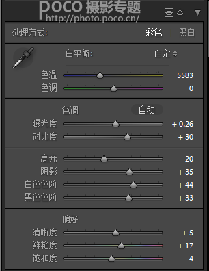 對比色調(diào)，調(diào)出冷暖對比強(qiáng)烈的色調(diào)效果