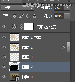 使用Photoshop的3D功能制作立体字