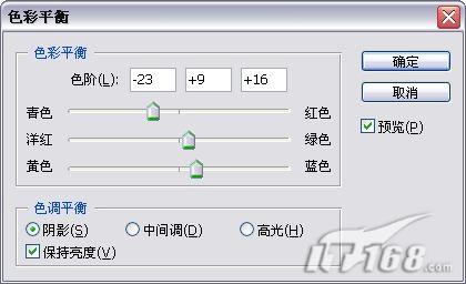 Photoshop制作幽雅夢(mèng)幻韓版婚紗照