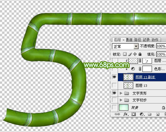 植物字，设计有端午节节日气氛的竹节字