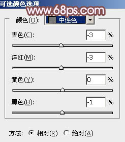 Photoshop调清新的淡红色图片教程