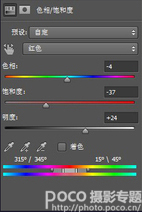 中國古韻味后期教程解析