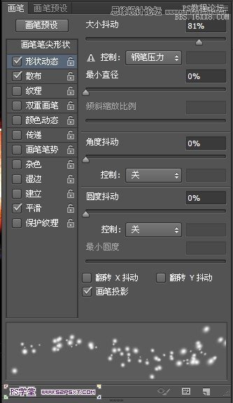 Photoshop设计潮流幻彩的字体海报教程,PS教程,16xx8.com教程网