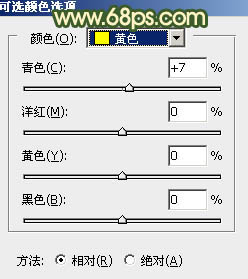 橙绿色，调出一张橙绿色人像照片