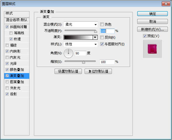 液体字，做类似瓶子装了半瓶液体的文字效果