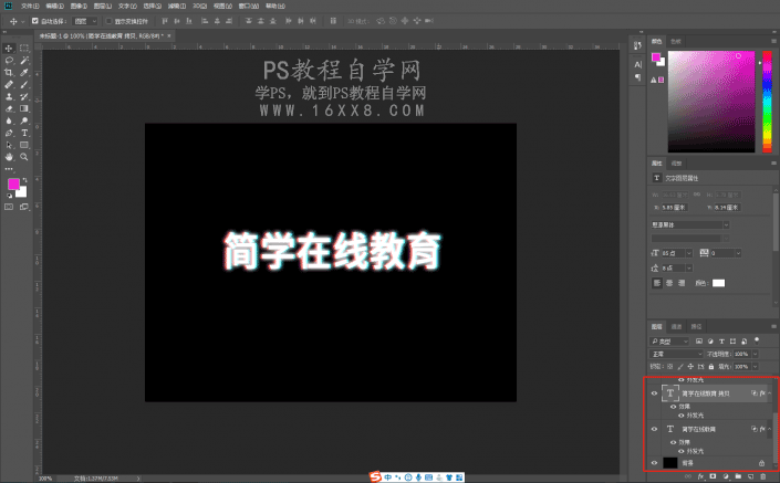 故障效果，如何制作抖音故障字