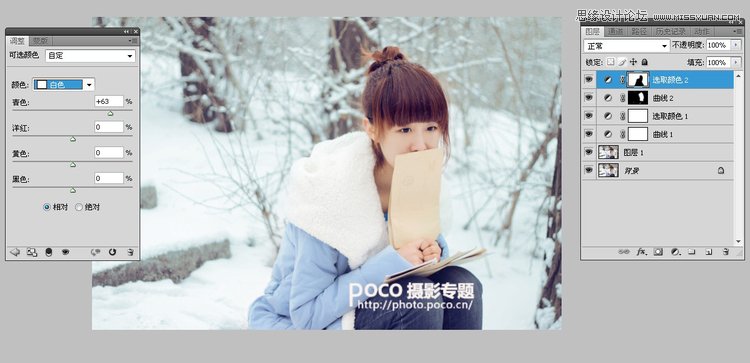 Photoshop调出人像梦幻雪景效果,PS教程,16xx8.com教程网