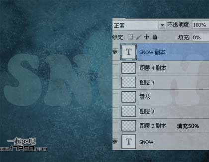 塑料字 冰雪字 ps教程 图层样式