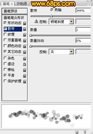 光斑字，設(shè)計(jì)中秋節(jié)五彩光斑字