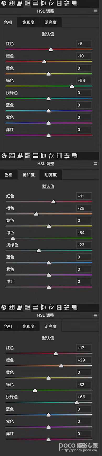 LR调色教程，通过LR给夏日人像拍出可爱甜美的韩系胶片风