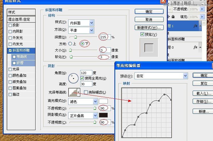 Photoshop制作紅色復古金邊鏈墜字效果,PS教程,16xx8.com教程網