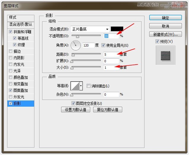 Photoshop設(shè)計創(chuàng)意紙張疊加效果的藝術(shù)字