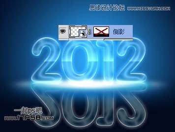 Photoshop制作2012新年賀卡教程,PS教程,16xx8.com教程網(wǎng)