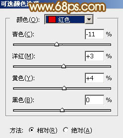 ps调出照片黄褐色调教程