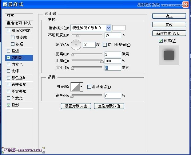 Photoshop設(shè)計(jì)恐怖立體效果的字體,PS教程,16xx8.com教程網(wǎng)