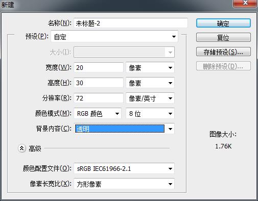 破碎效果，做发光分散颗粒效果跑鞋图片