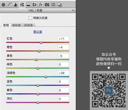 復(fù)古色，通過PS給人物調(diào)出復(fù)古濃郁的色調(diào)