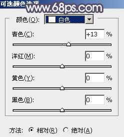 Photoshop调出中性暗蓝色图片教程