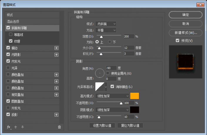 巖石字，用PS制作個(gè)性的巖漿效果字體