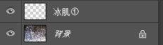 Photoshop制作冰凍效果的藝術(shù)字教程