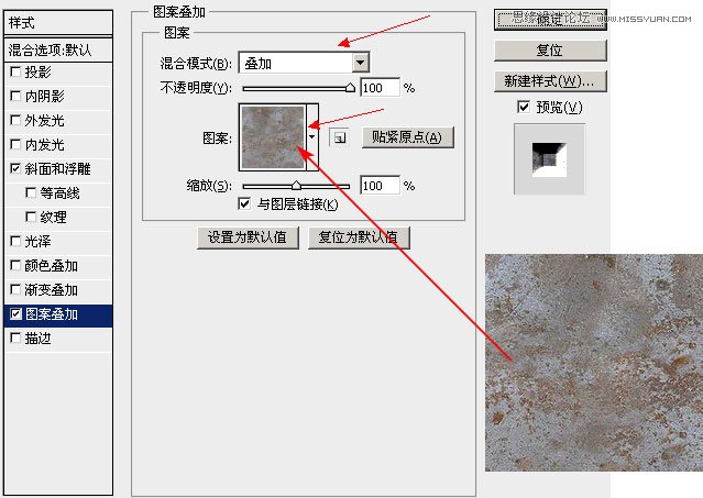 Photoshop简单三步制作绚丽的金属字教程