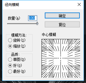 发光字，给文字制作一种发光的效果