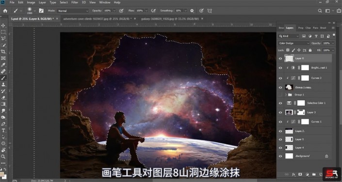 场景合成，制作一个在岩石上欣赏星空的男人