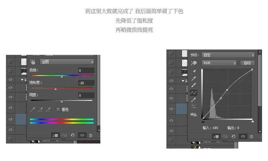 ps布料效果教程