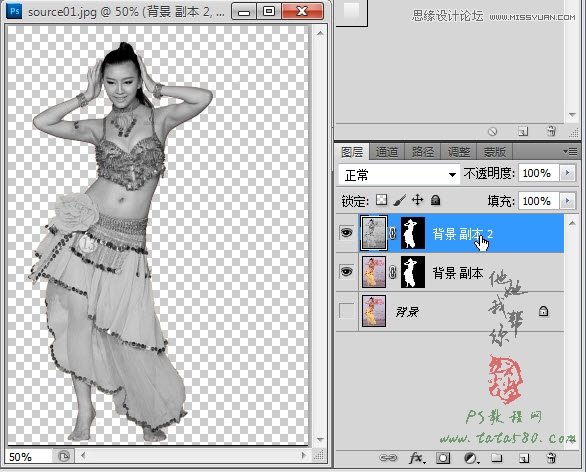 Photoshop打造舞蹈美女人物素描效果