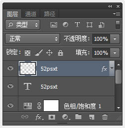 Photoshop制作溫馨的圣誕積雪字