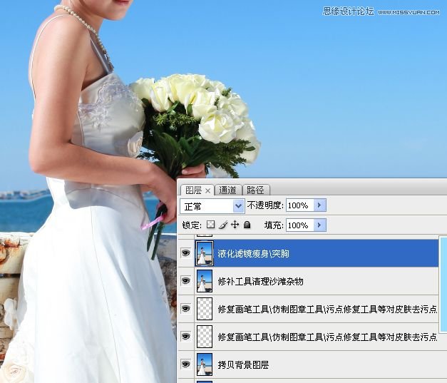 Photoshop给偏暗色海边婚片调亮处理,PS教程,16xx8.com教程网