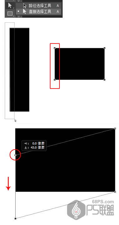 丝带字，设计线条丝带文字效果教程