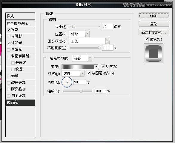 PS打造漂亮質(zhì)感立體字