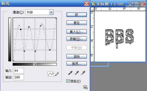 Photoshop字体制作教程：液化字的制作