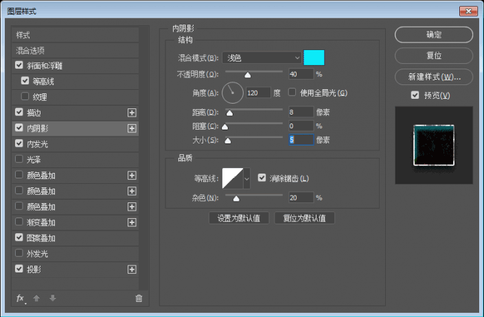 巖石字，用PS制作個(gè)性的巖漿效果字體