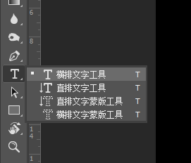 火焰字，通过PS制作炫酷的火焰文字