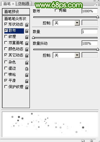 光斑字，设计流光光斑字教程