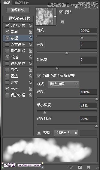 Photoshop设计潮流幻彩的字体海报教程,PS教程,16xx8.com教程网